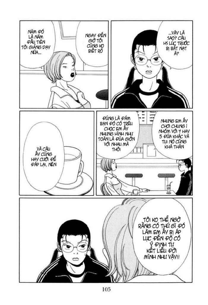 gokusen/1