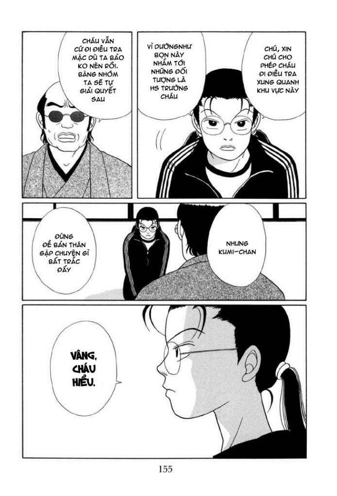 gokusen/16