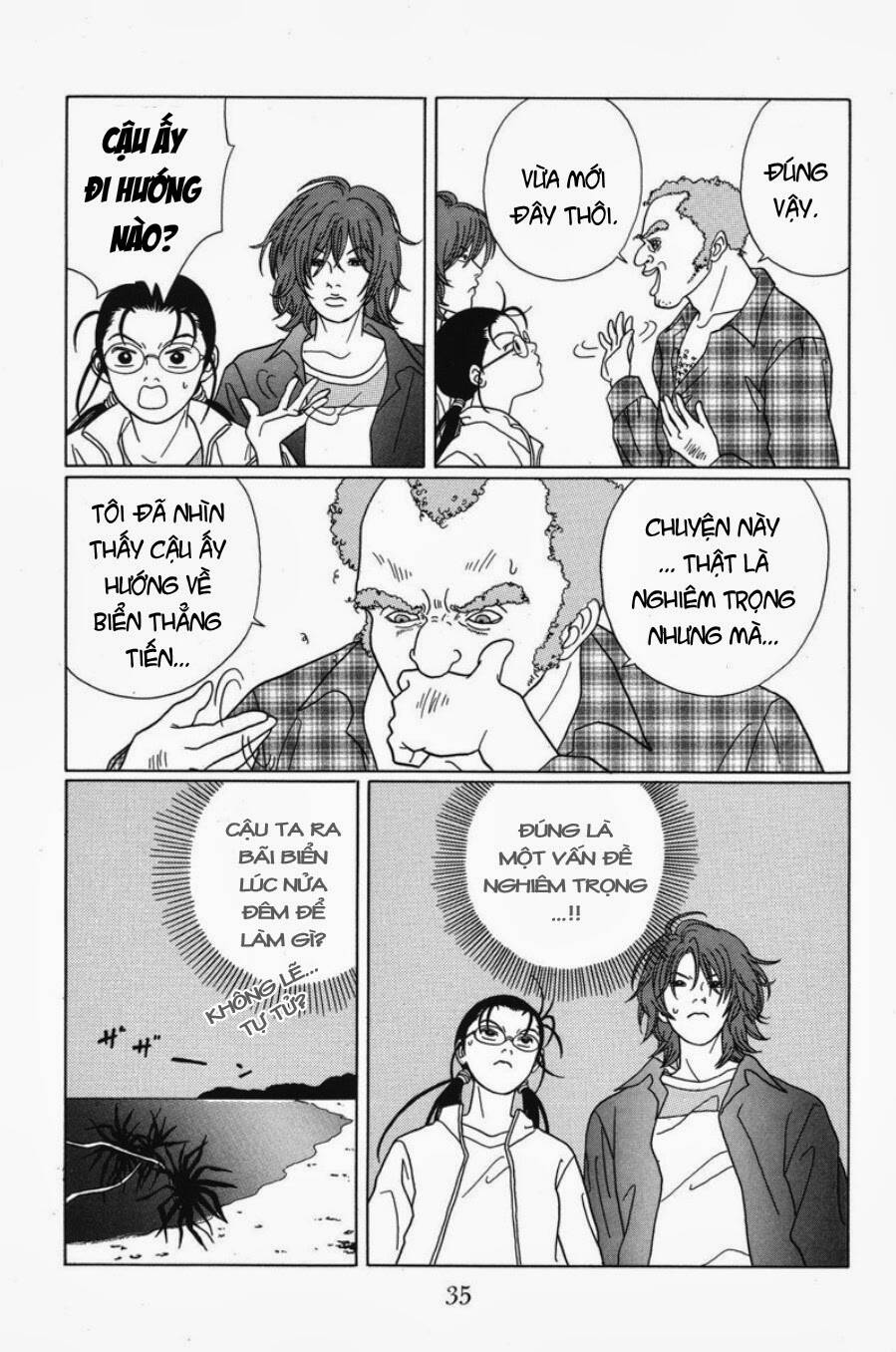 gokusen/13