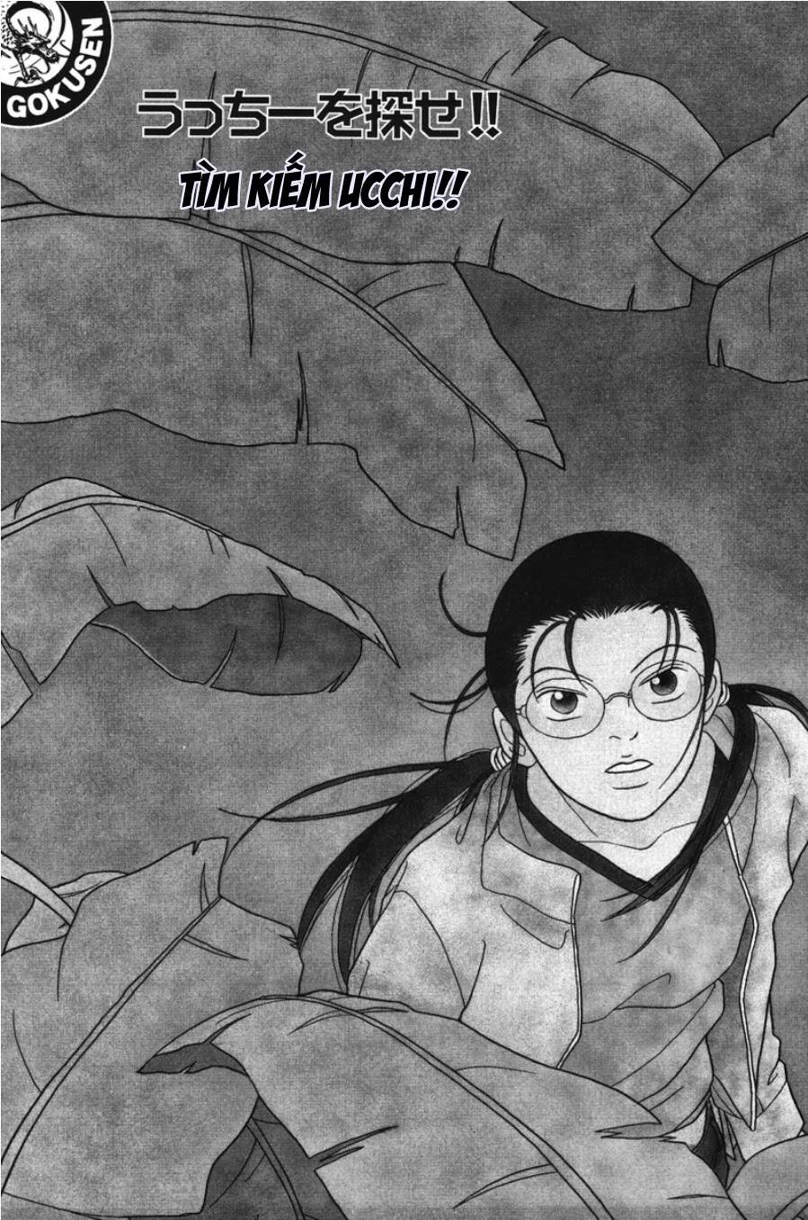 gokusen/3