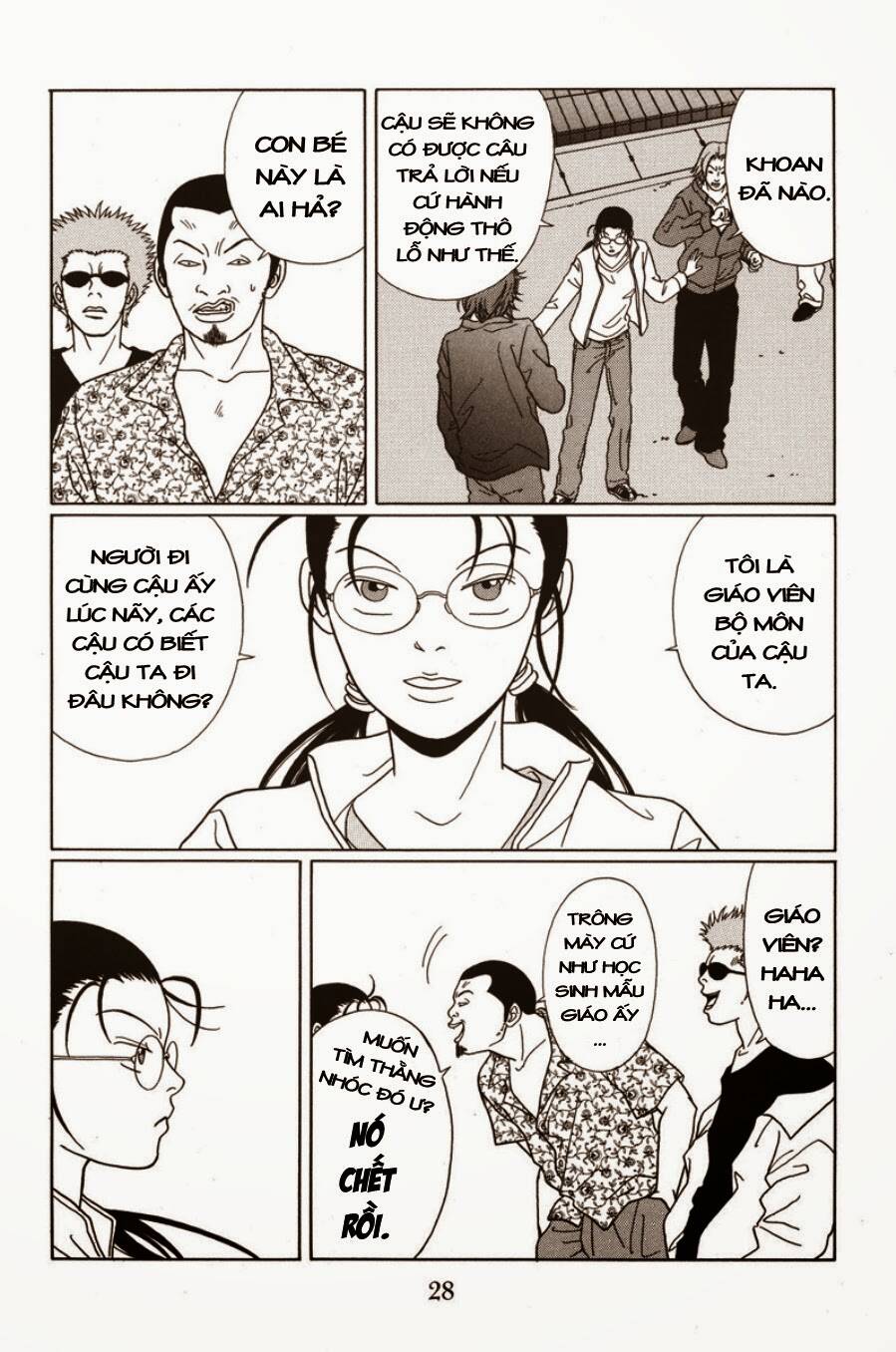 gokusen/6