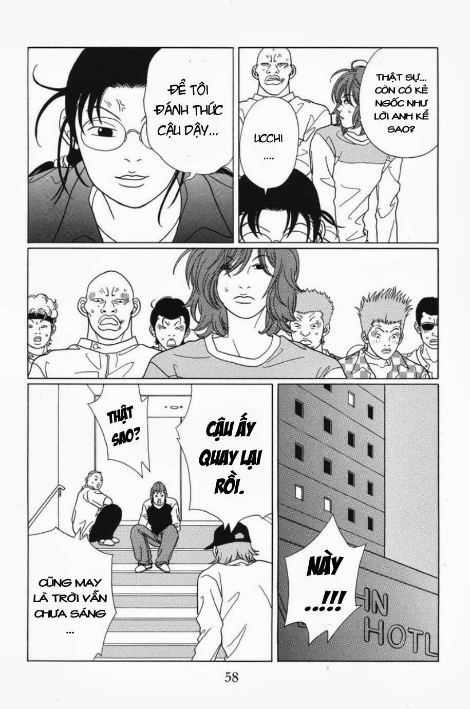 gokusen/16