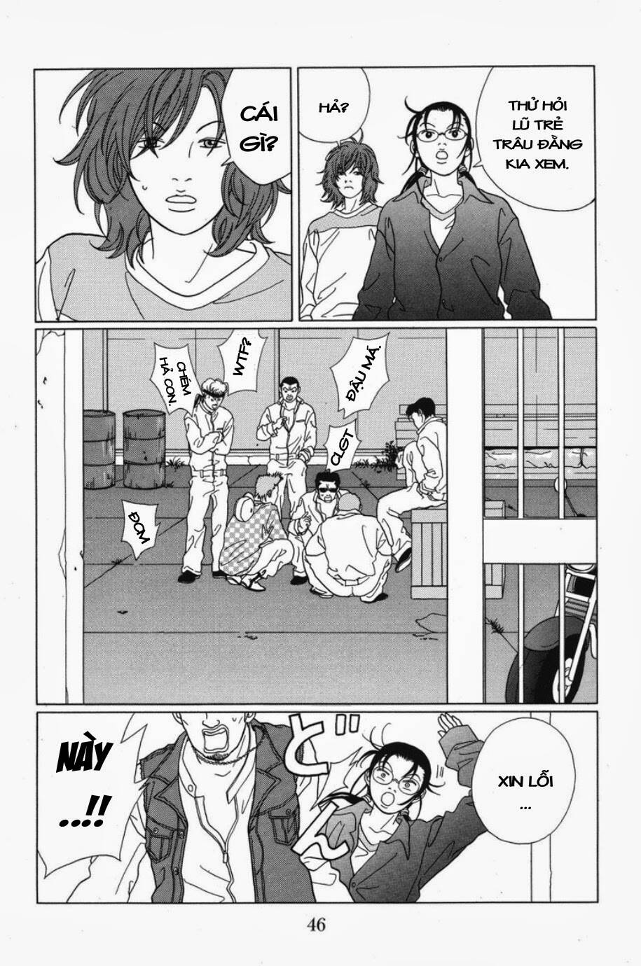 gokusen/4