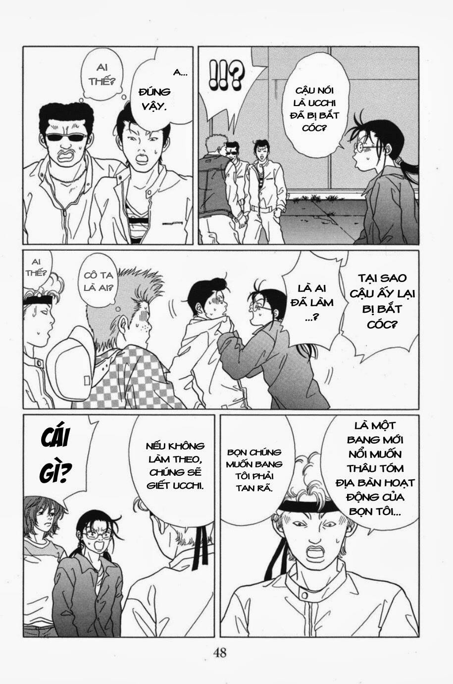 gokusen/6