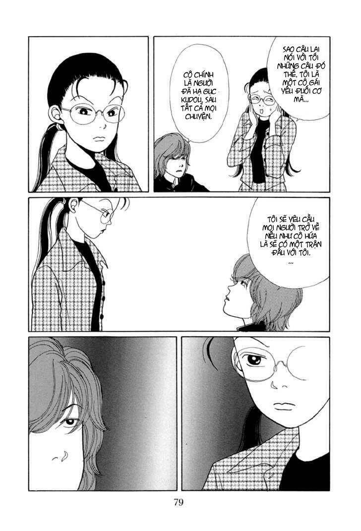 gokusen/12