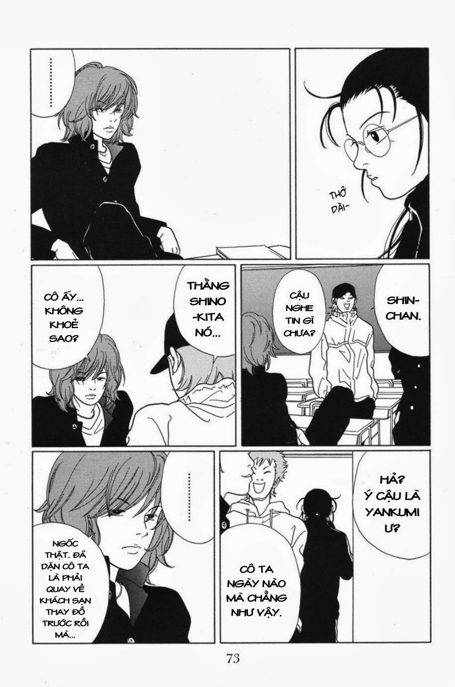 gokusen/13