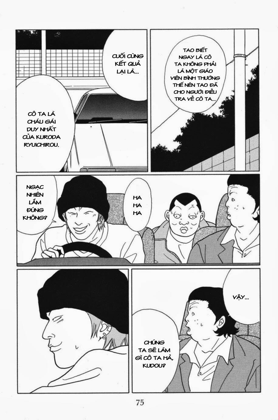 gokusen/15