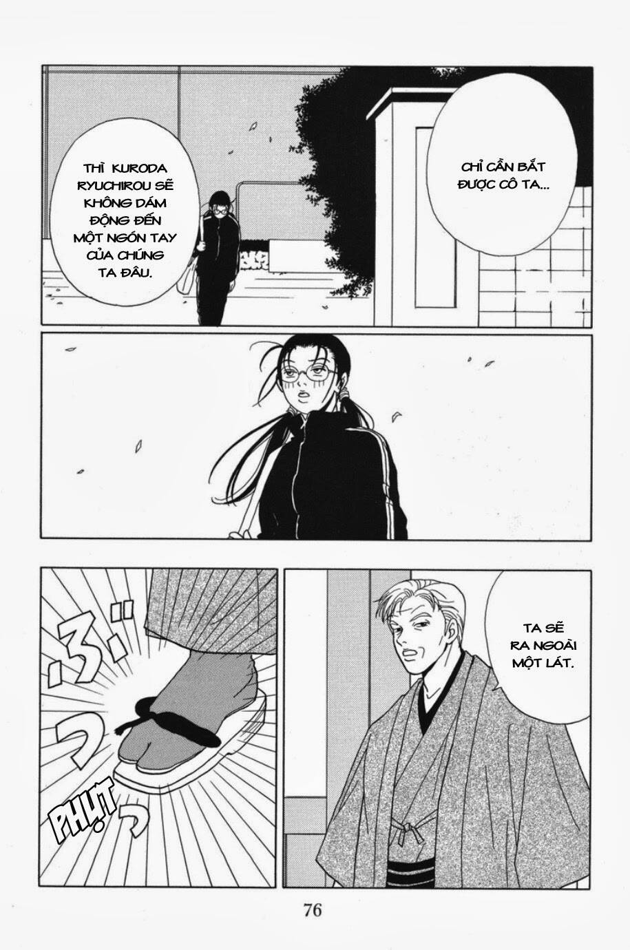 gokusen/16