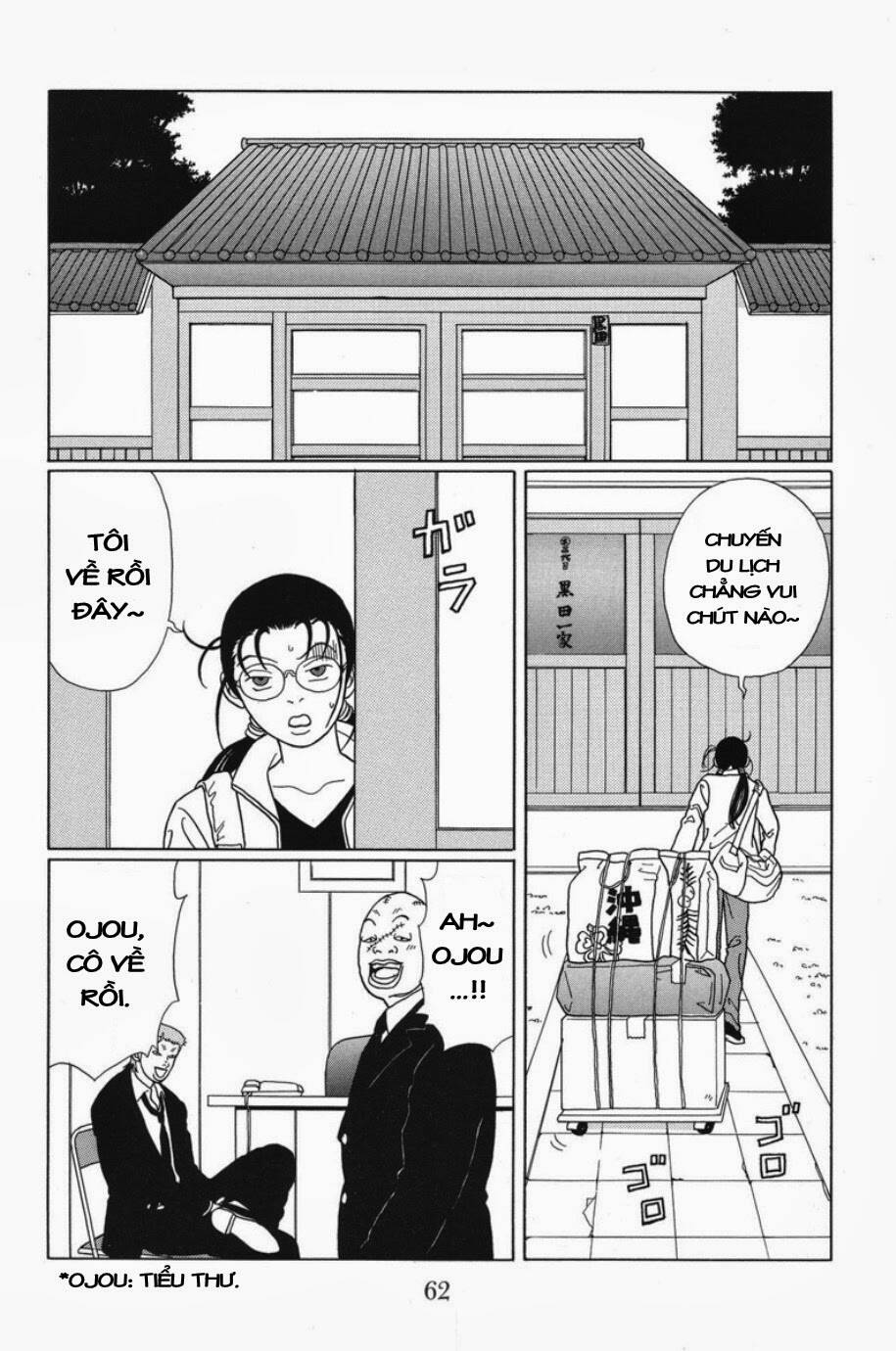 gokusen/2