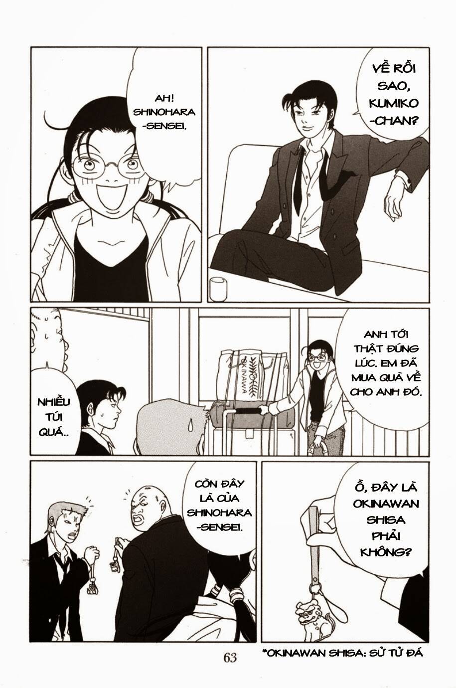 gokusen/3