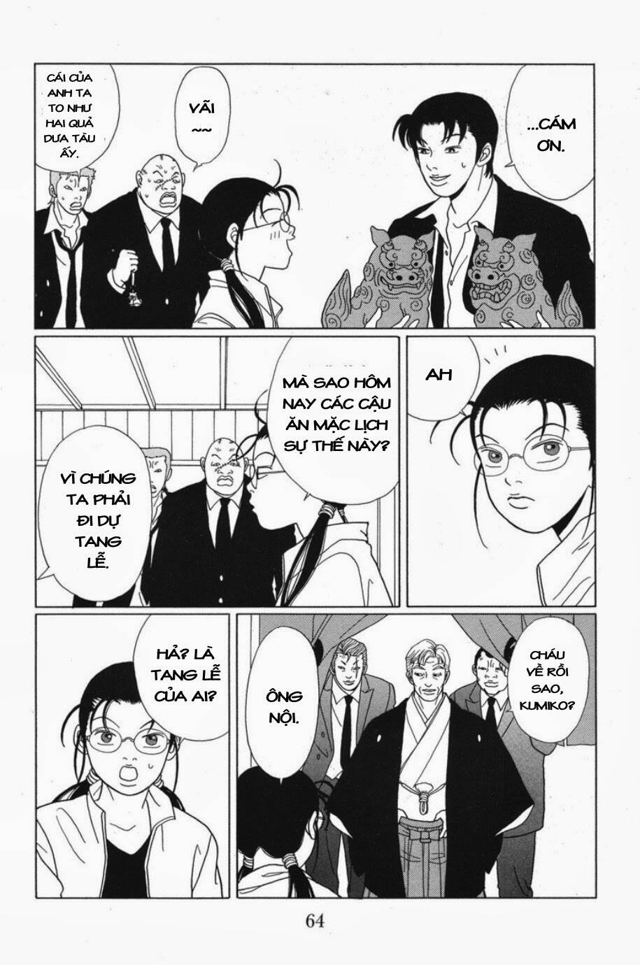 gokusen/4