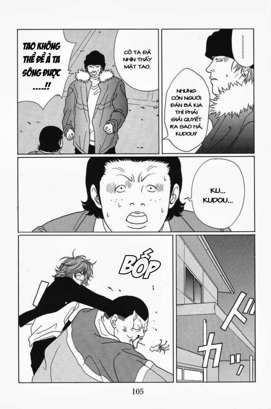 gokusen/11