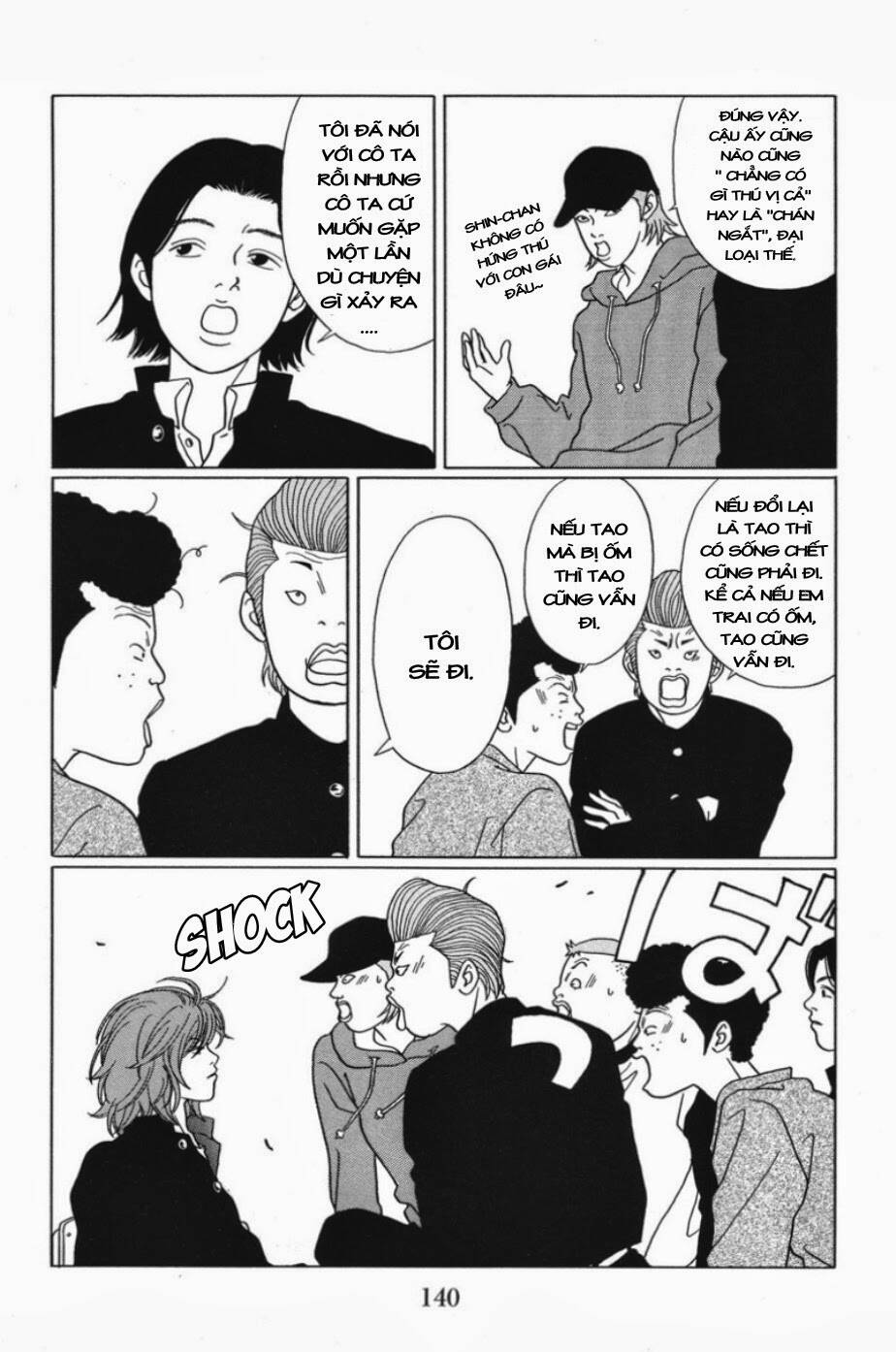 gokusen/10