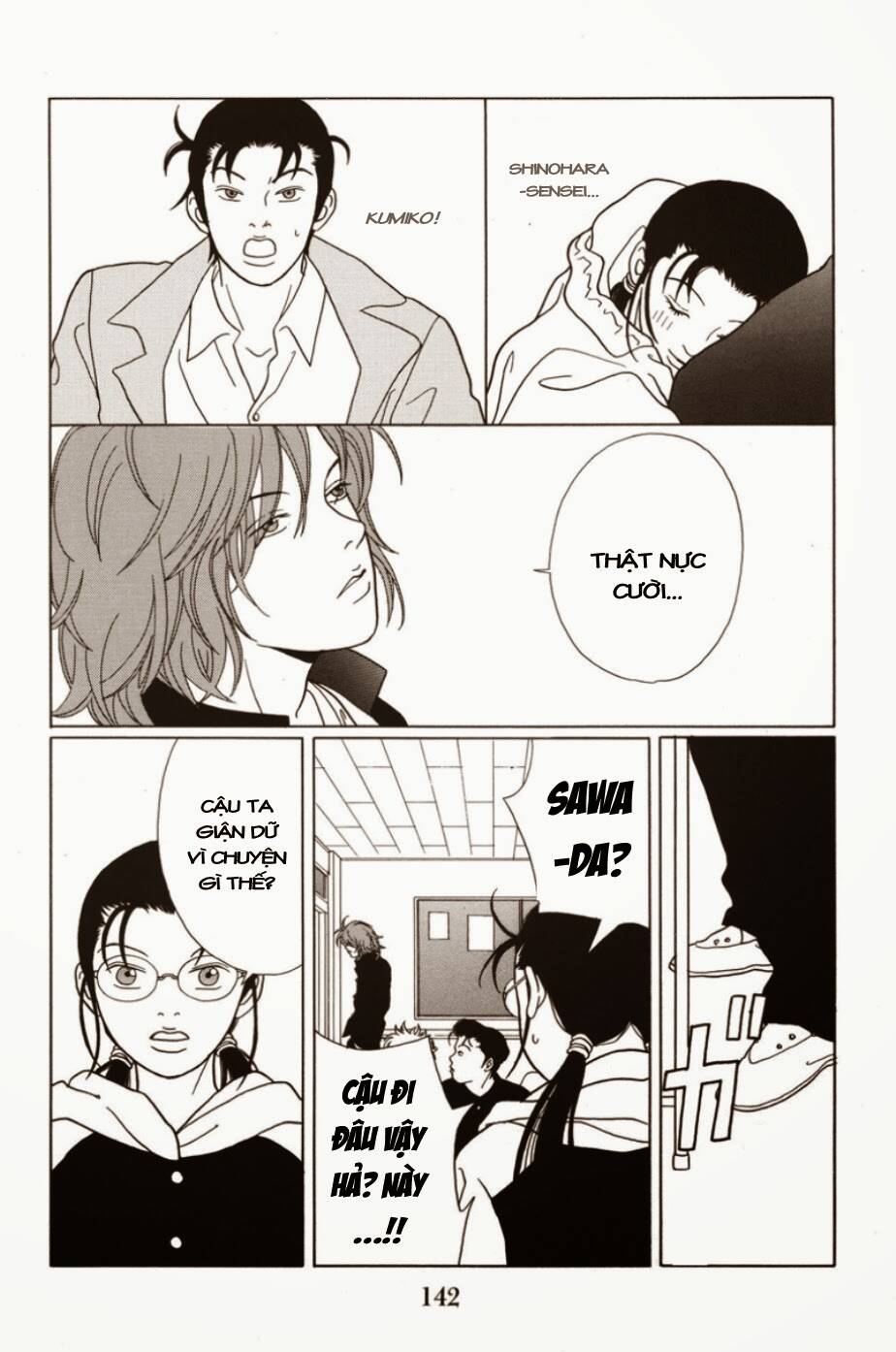 gokusen/12