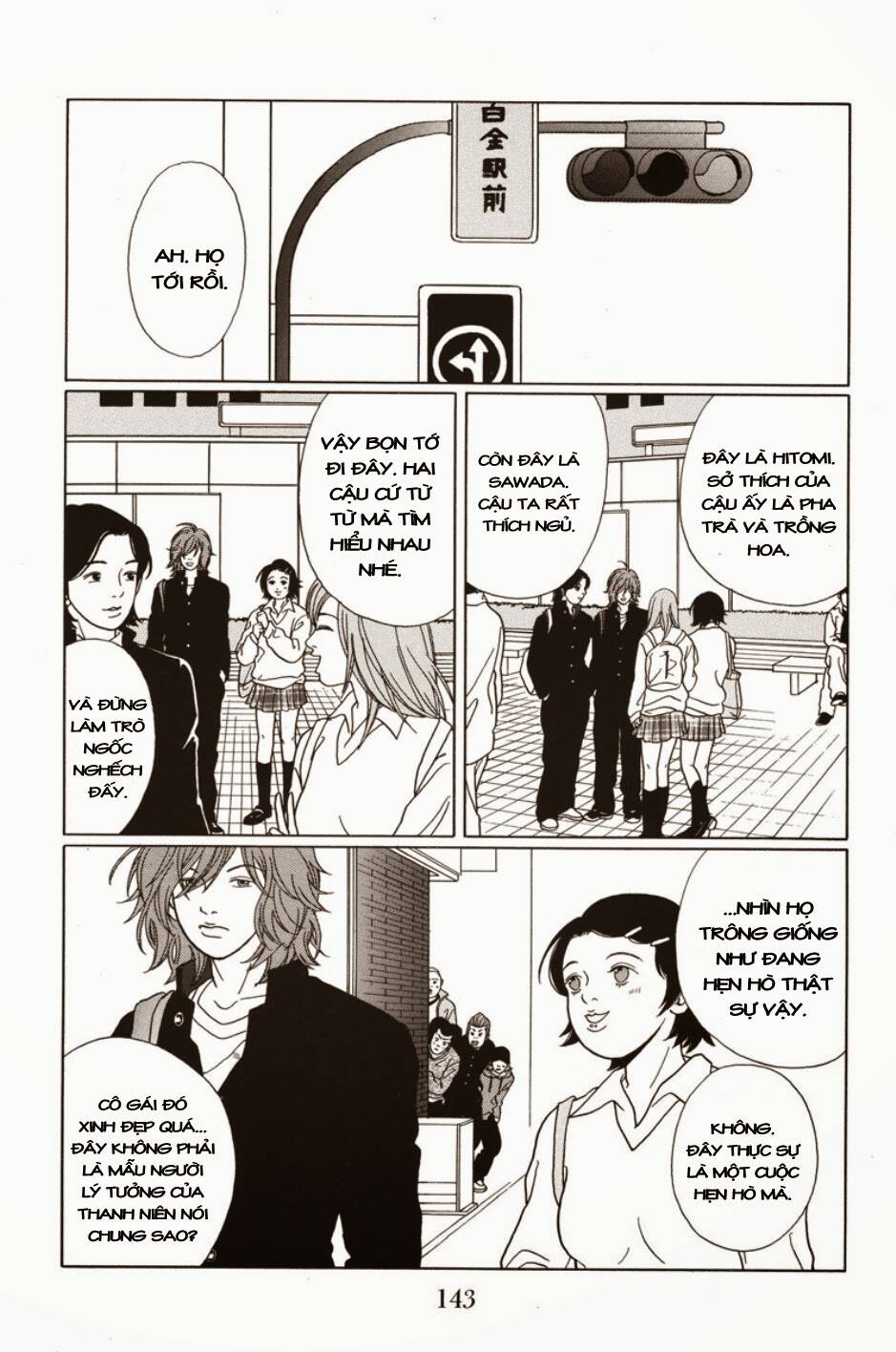 gokusen/13