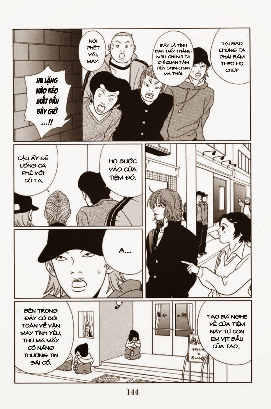 gokusen/14