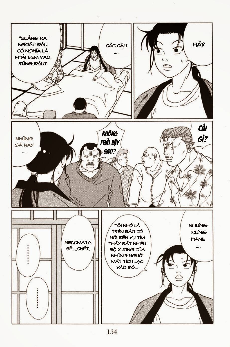 gokusen/4