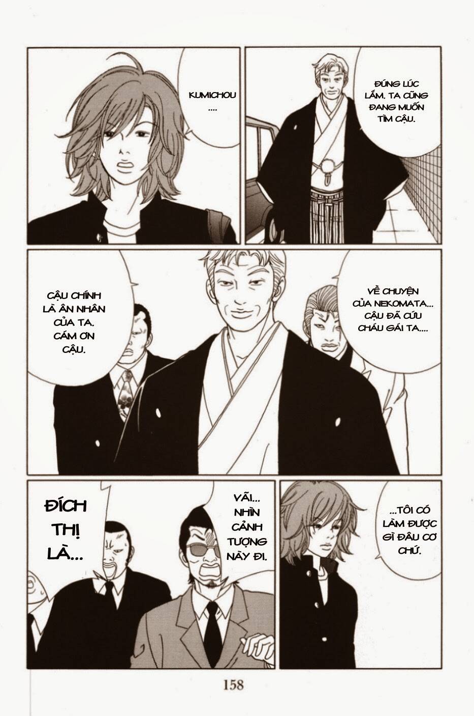 gokusen/10