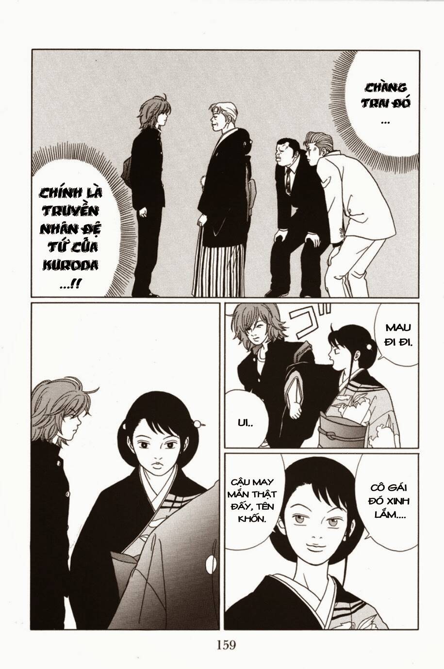 gokusen/11