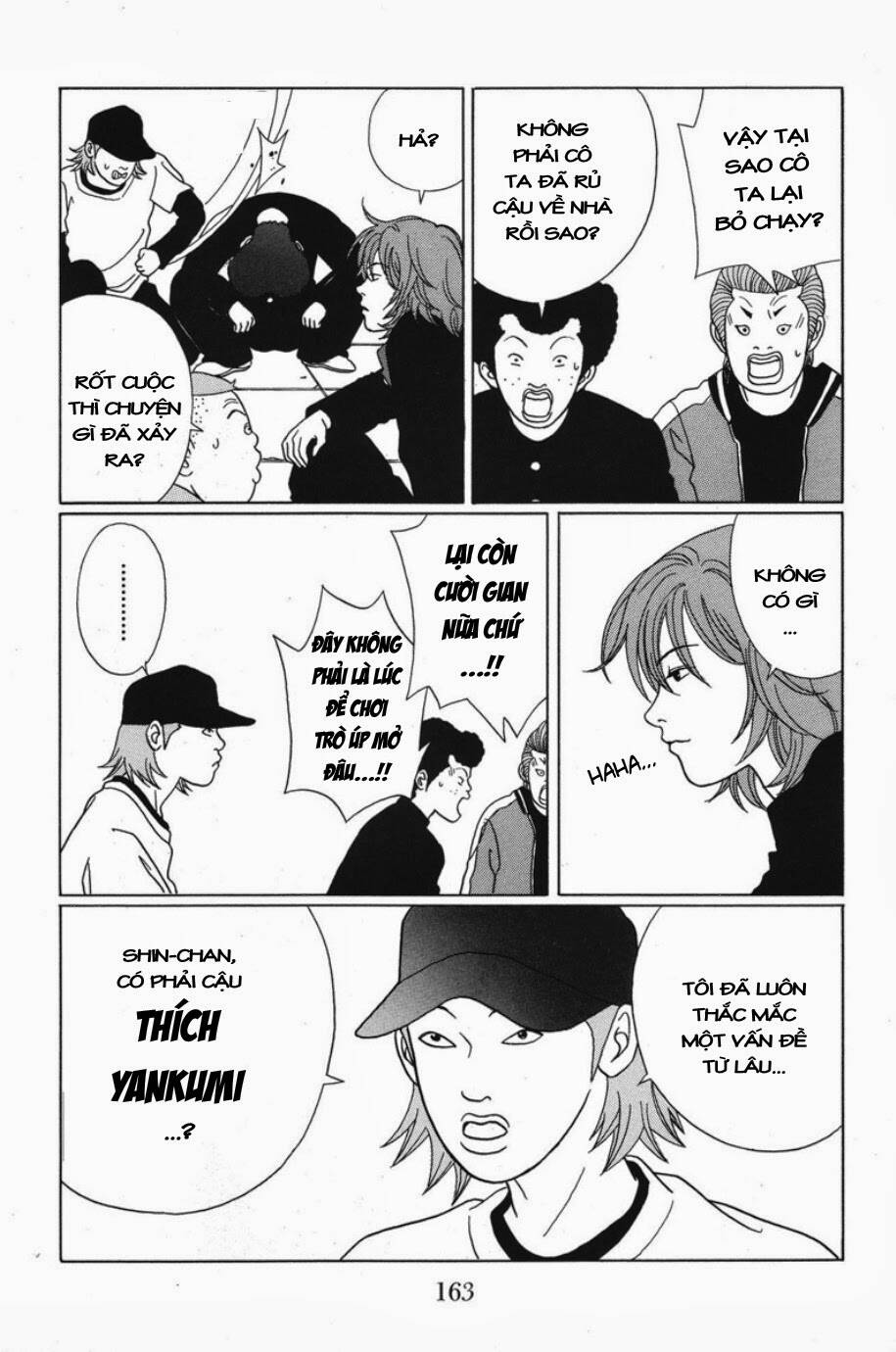 gokusen/15