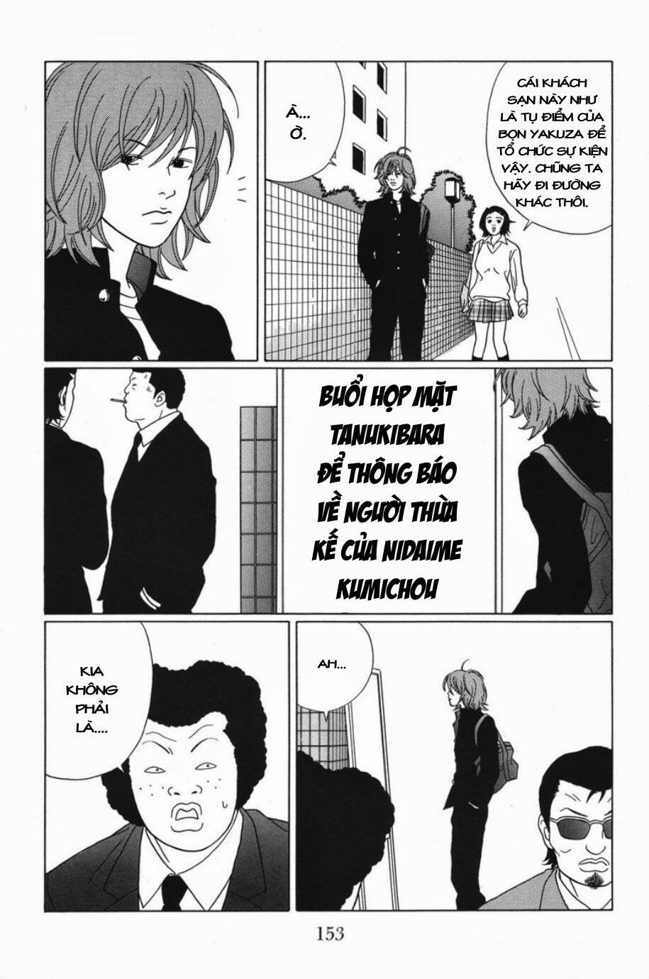 gokusen/5