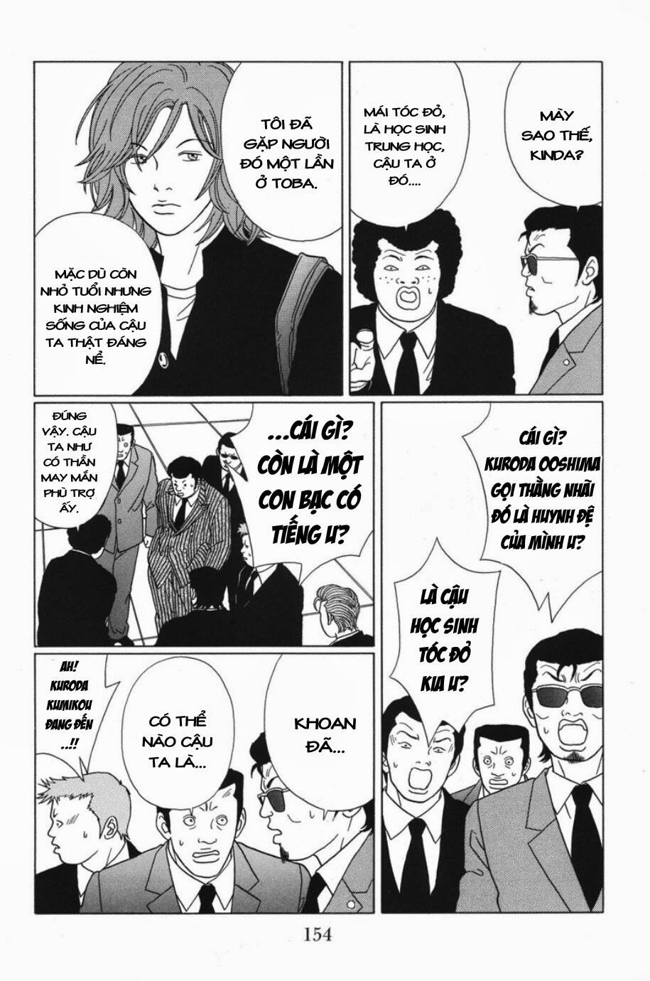 gokusen/6