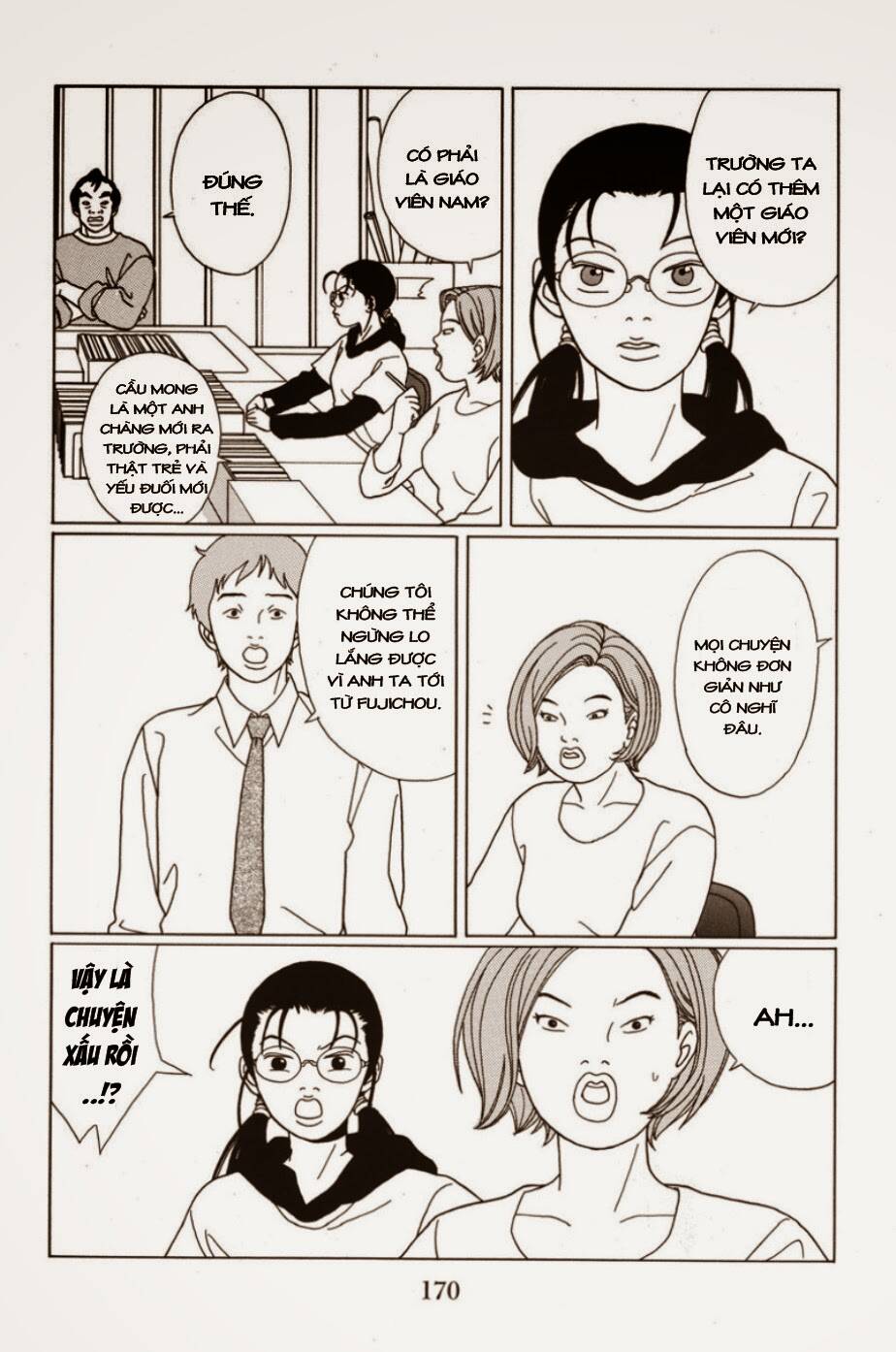 gokusen/4