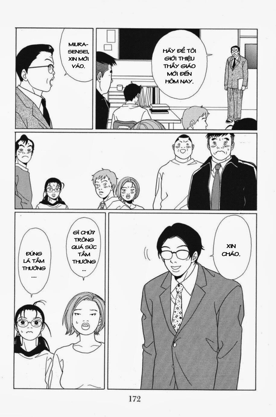 gokusen/6