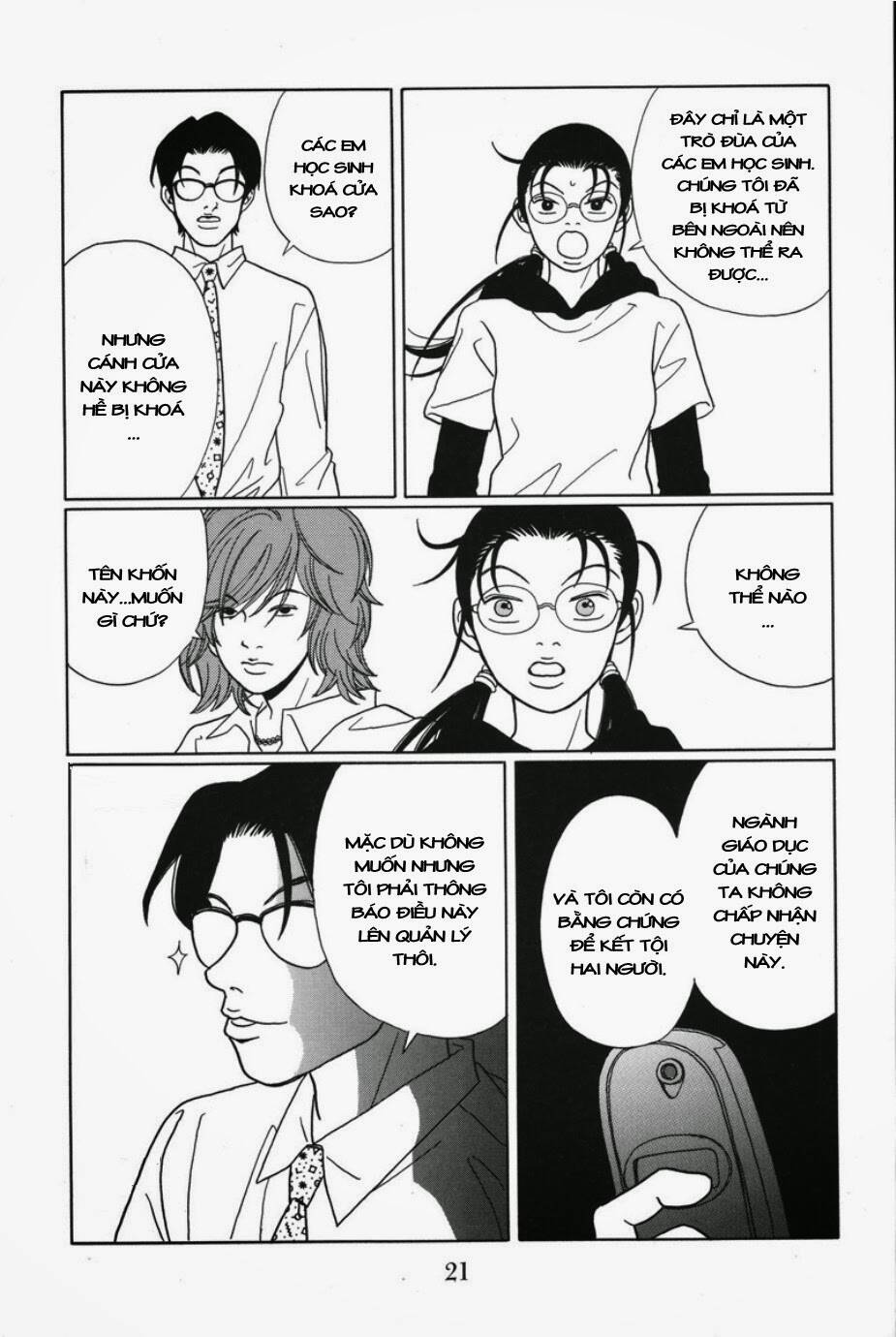 gokusen/20