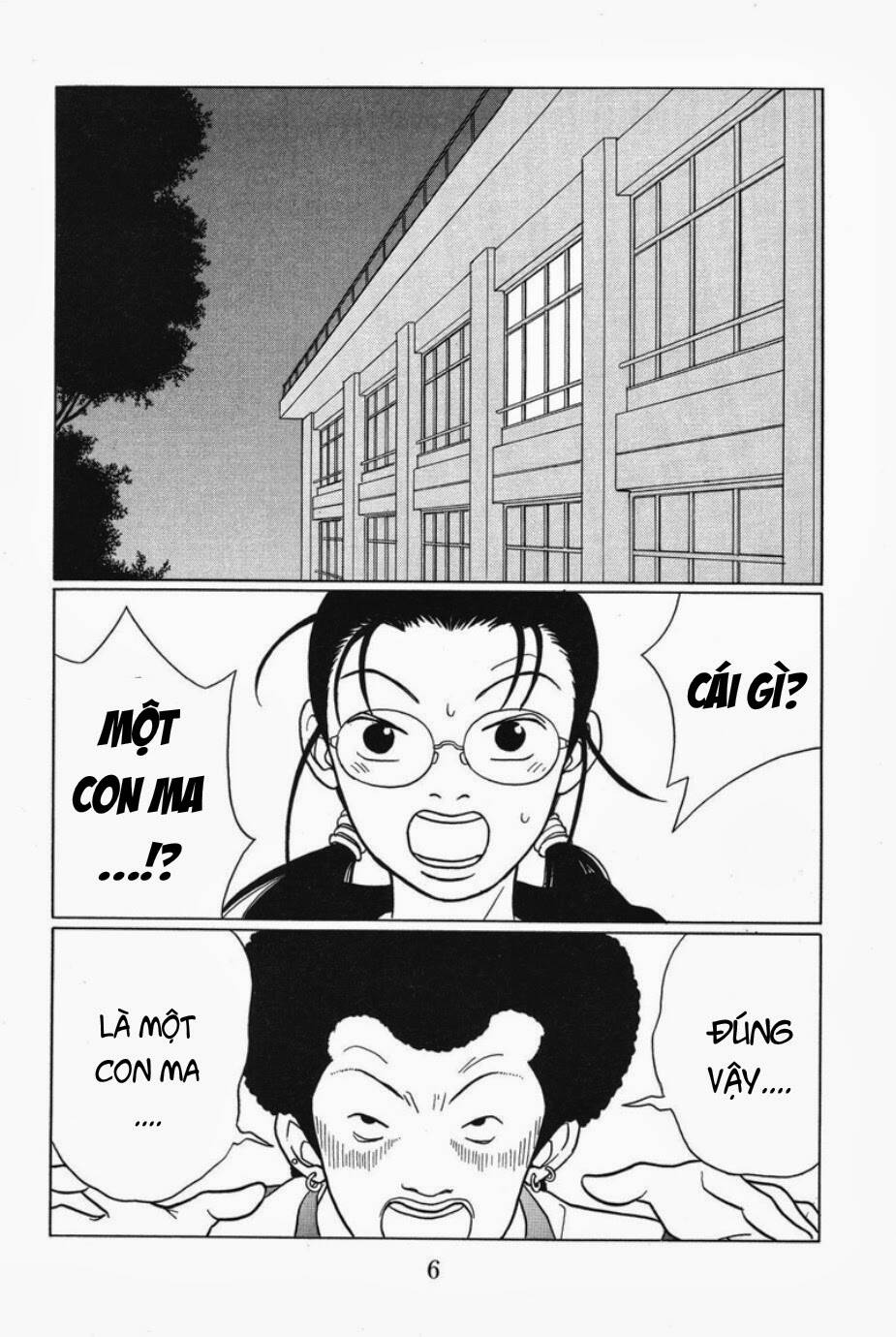 gokusen/5