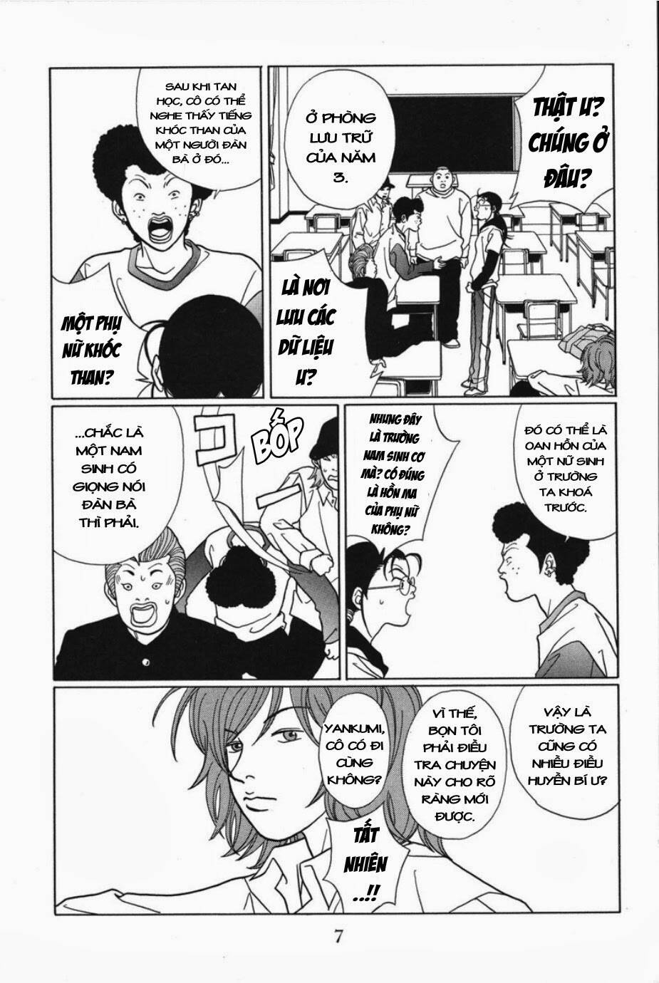 gokusen/6