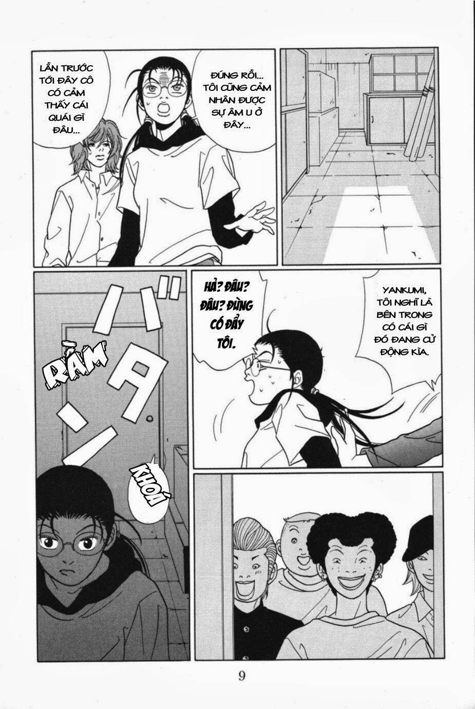 gokusen/8