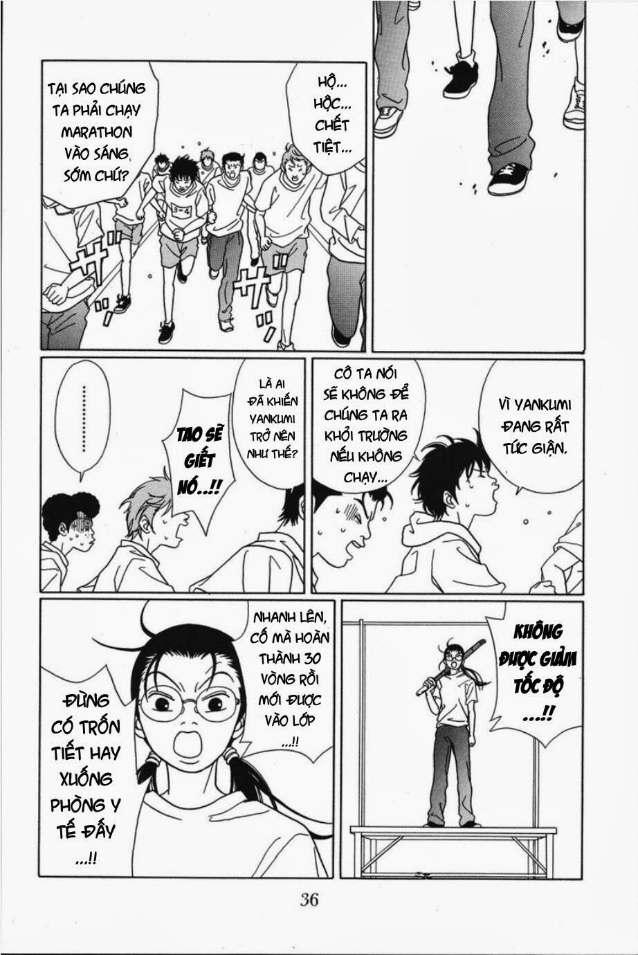 gokusen/14