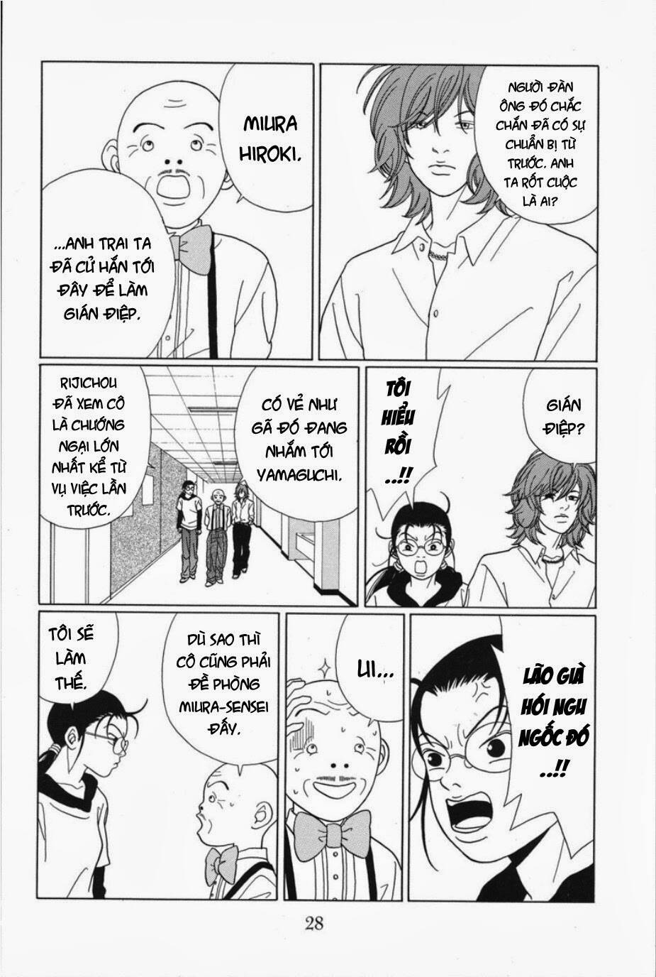 gokusen/6