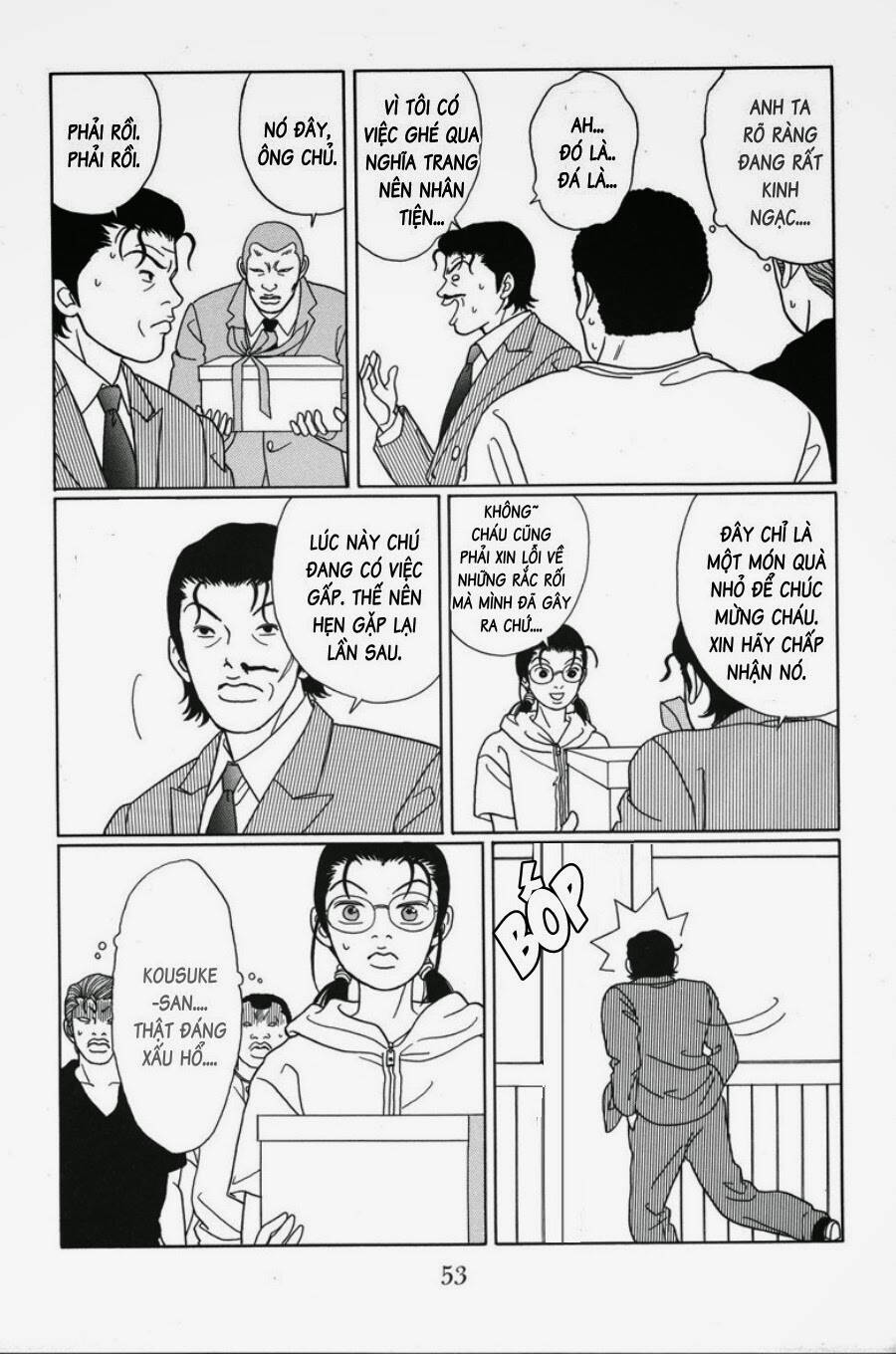 gokusen/13