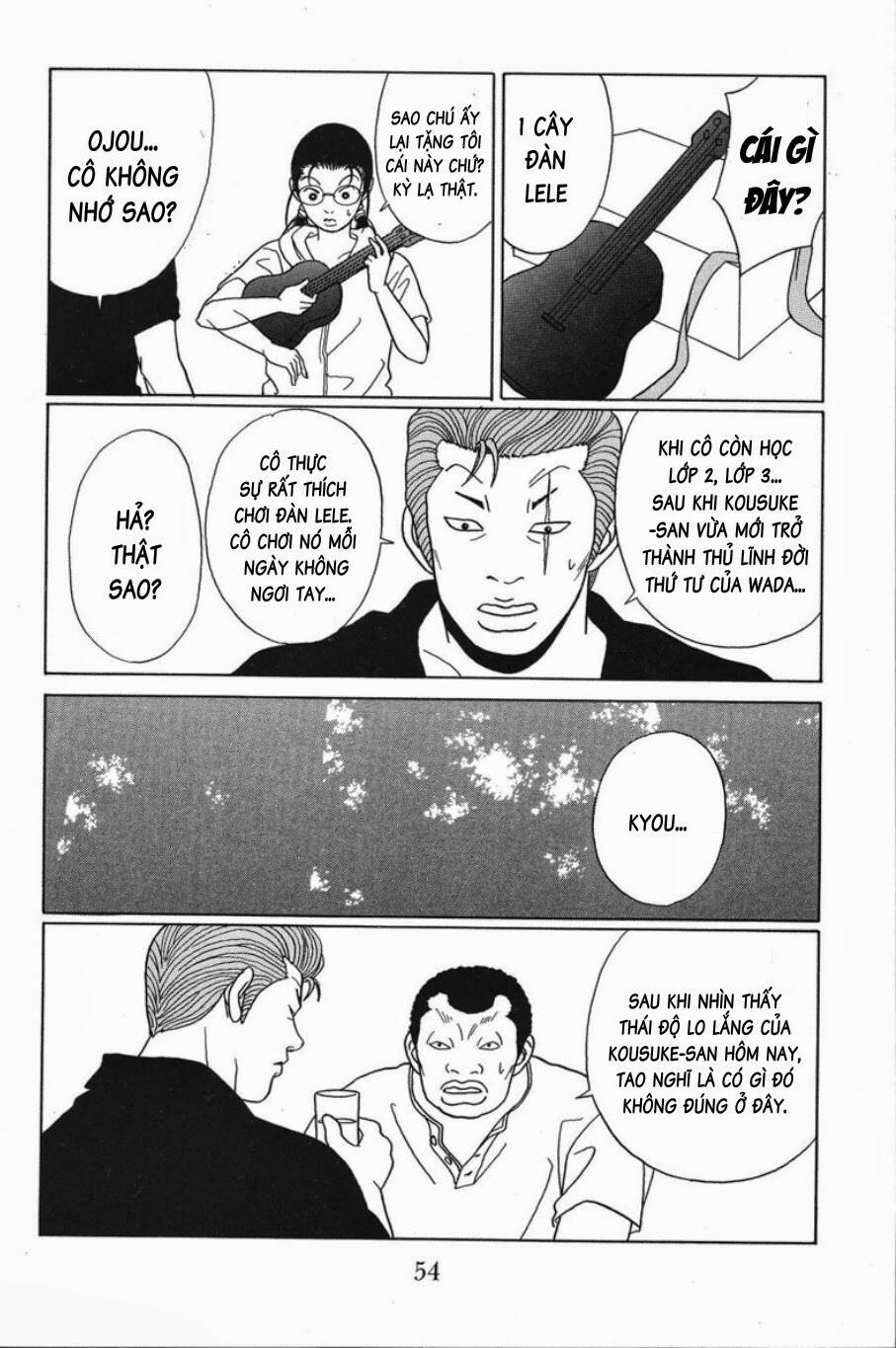 gokusen/14