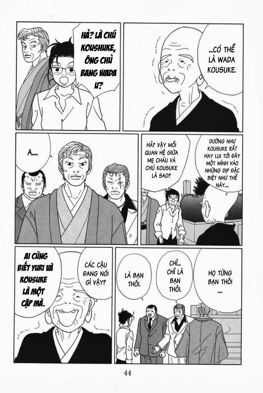 gokusen/4