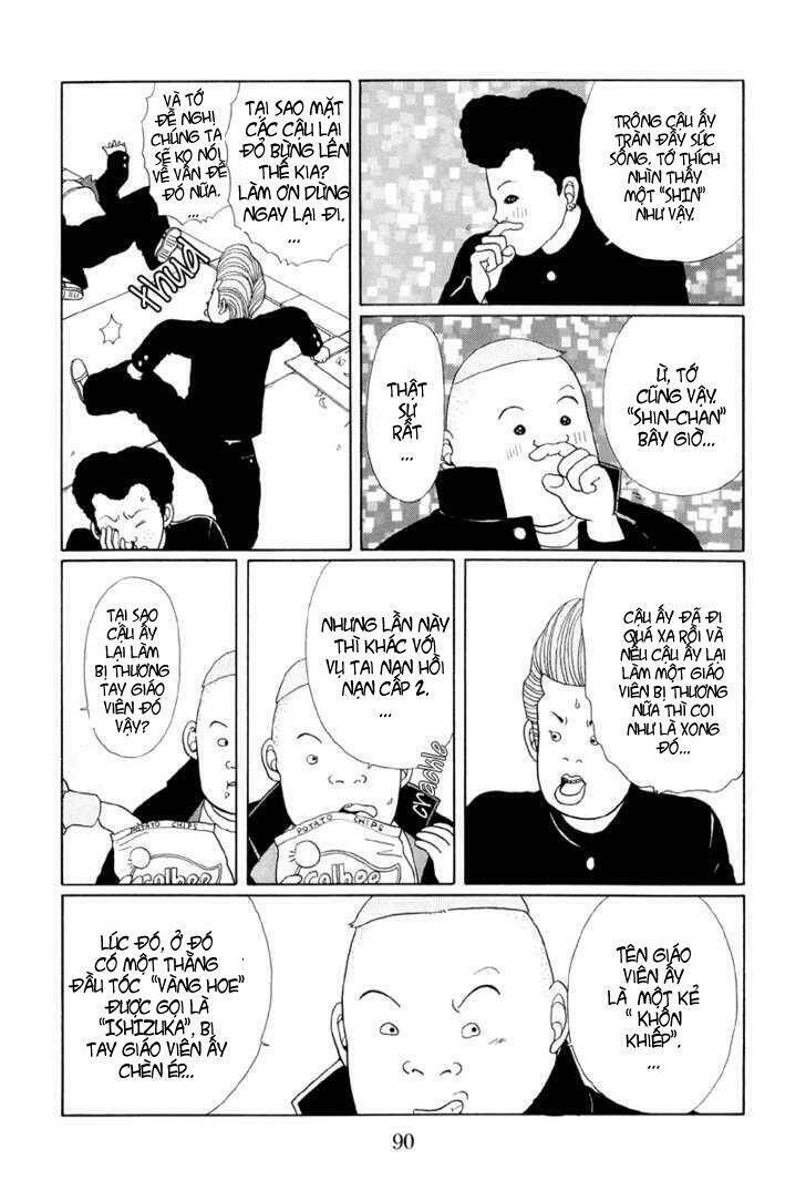 gokusen/7