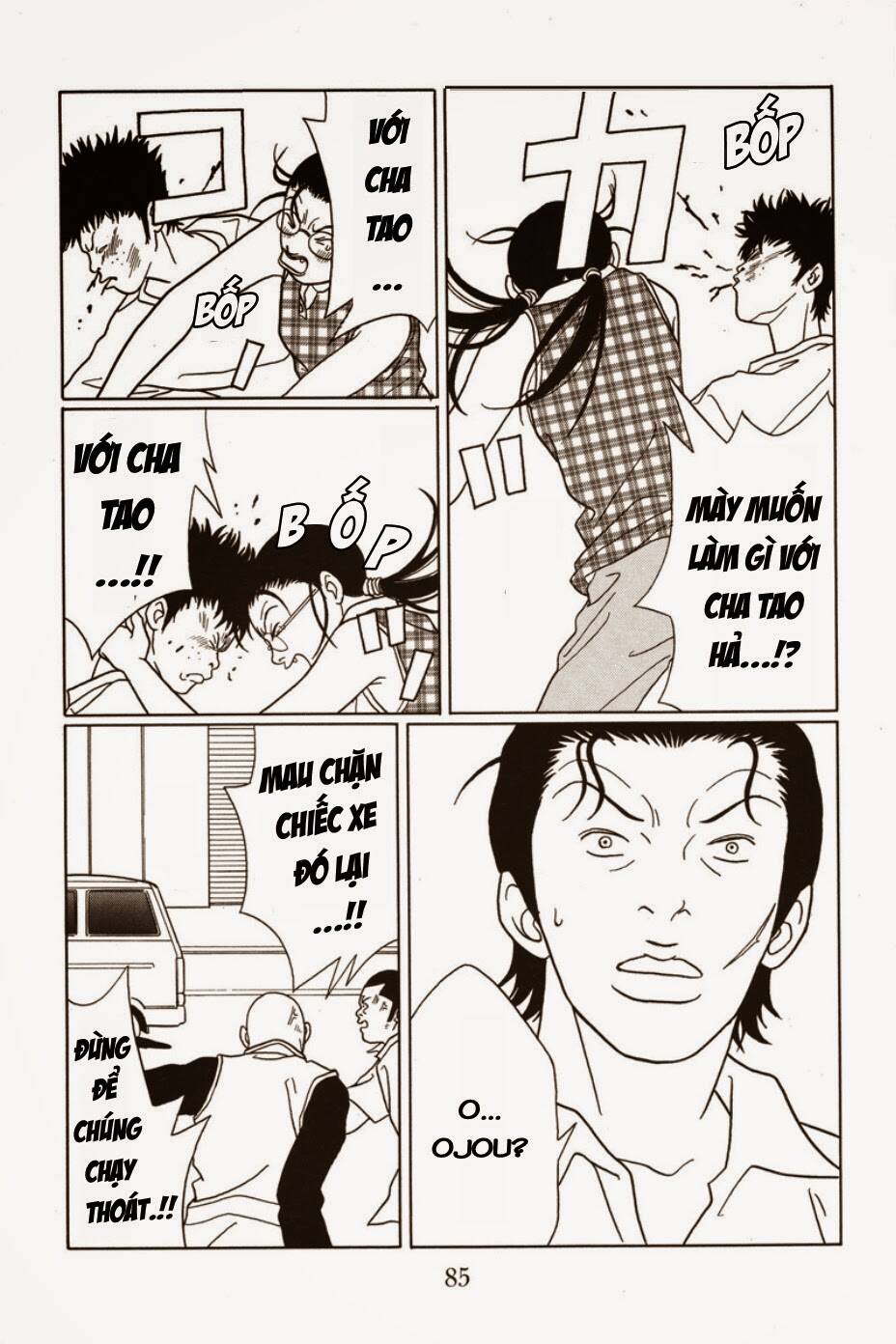 gokusen/11