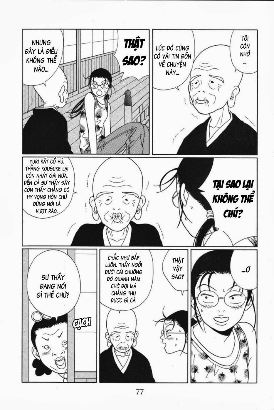 gokusen/3