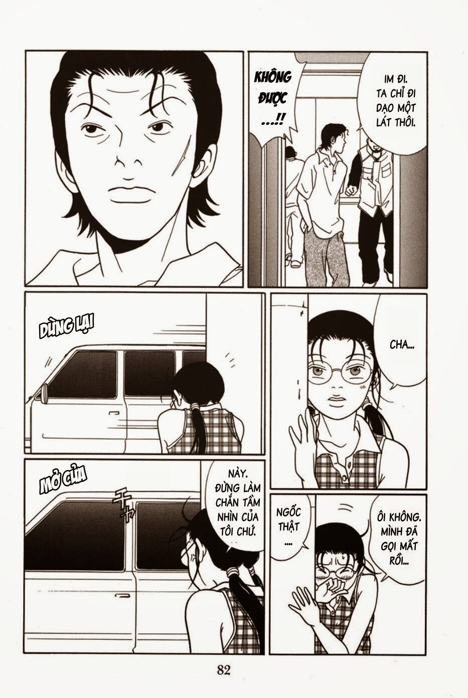 gokusen/8