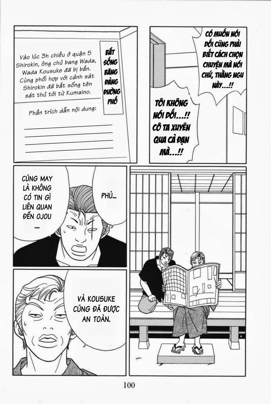 gokusen/12