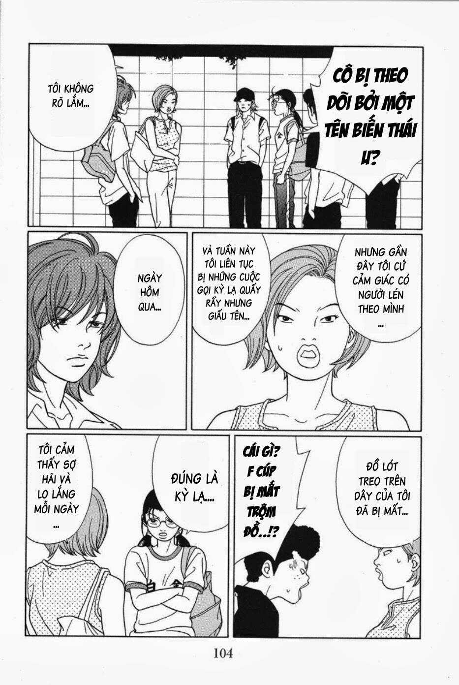 gokusen/16