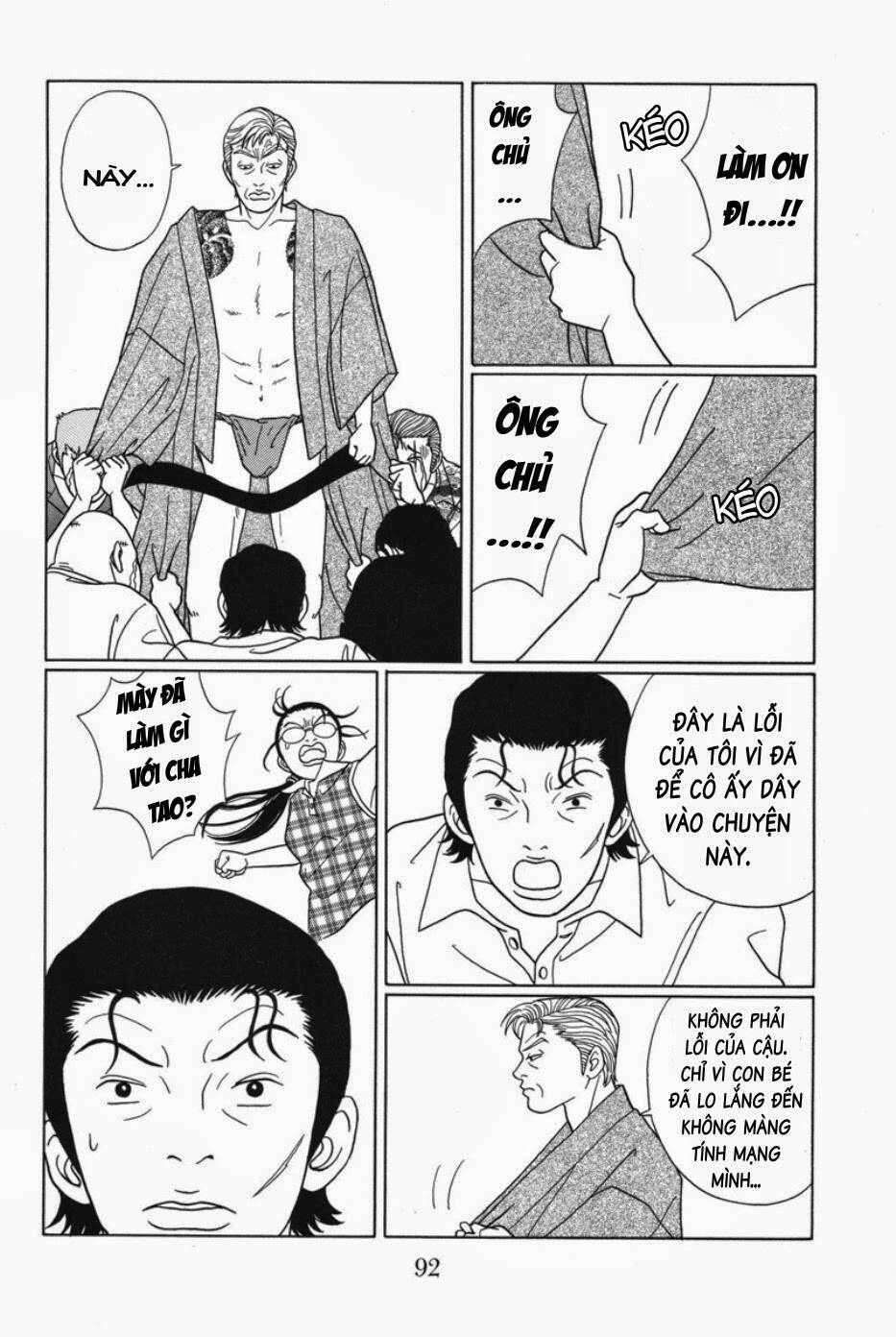 gokusen/4