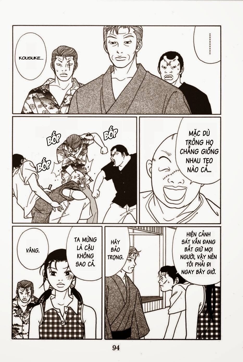 gokusen/6