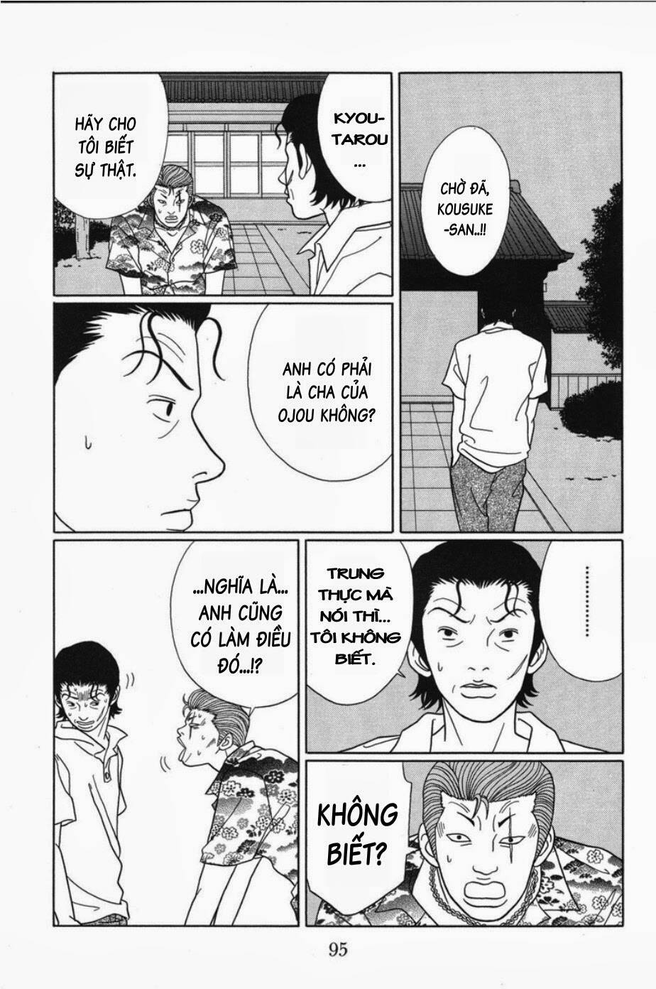 gokusen/7