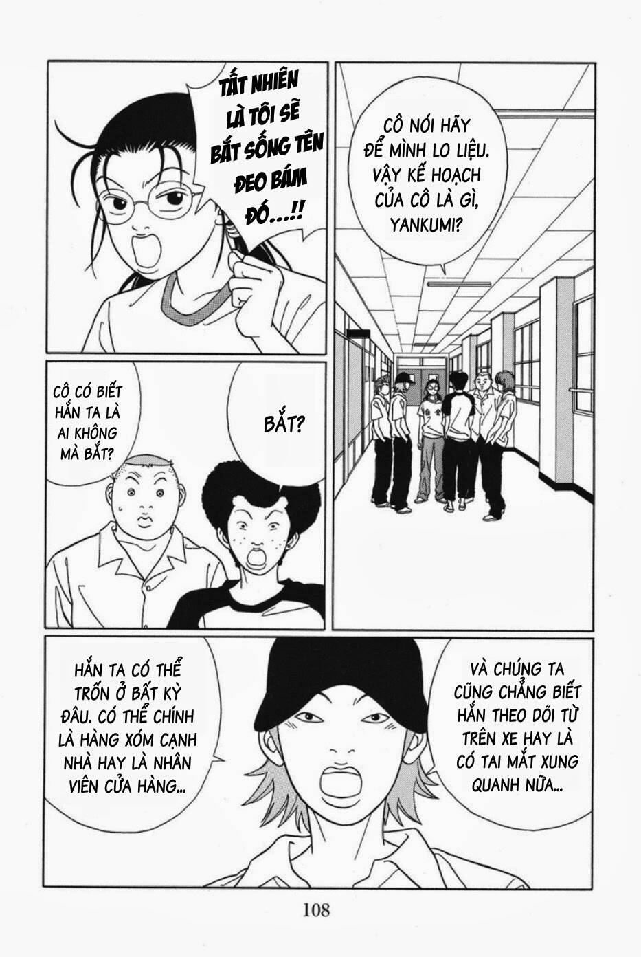 gokusen/2