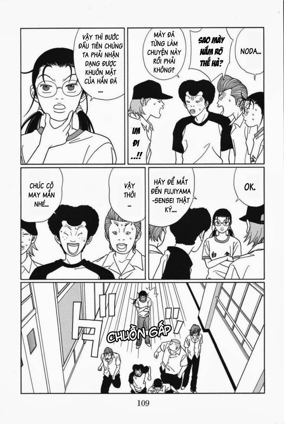 gokusen/3