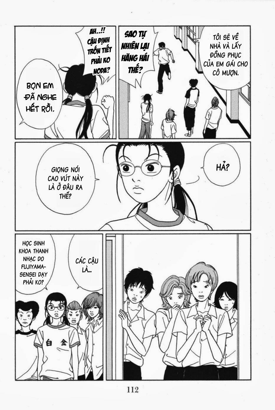 gokusen/6