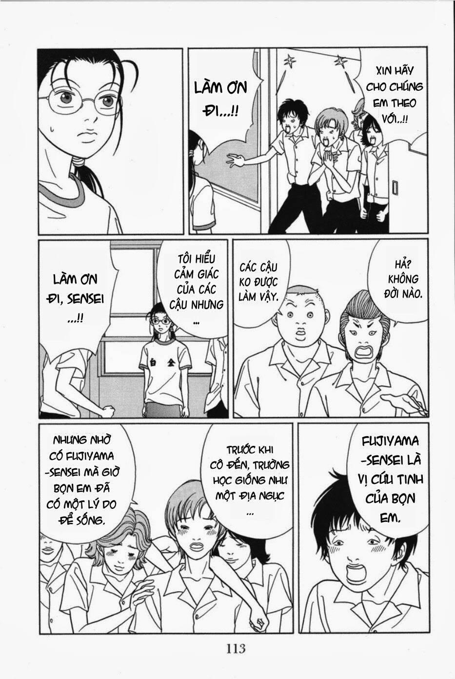 gokusen/7